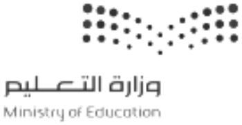 وزارة التعليم