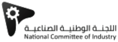 اللجنة الوطنية الصناعية