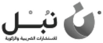 نبل