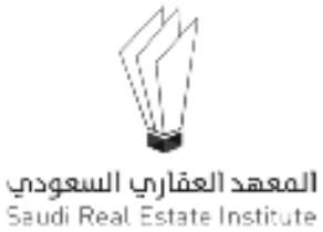 المعهد العقاري السعودي